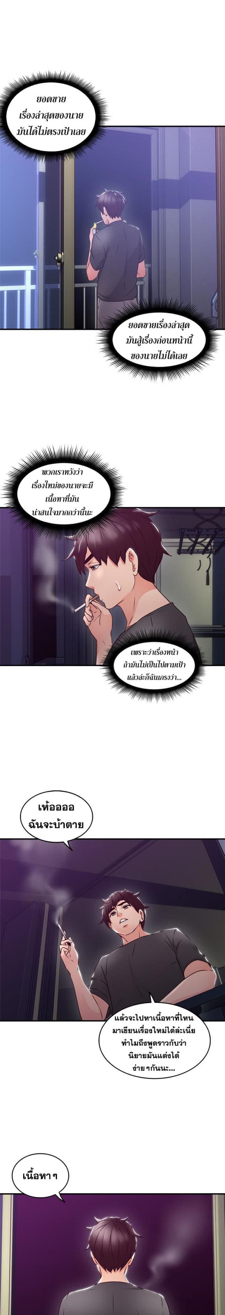 page-38