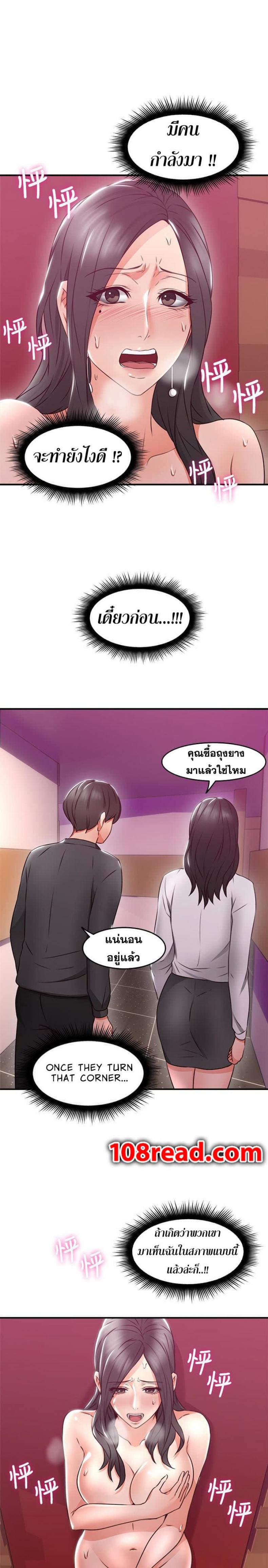 page-18