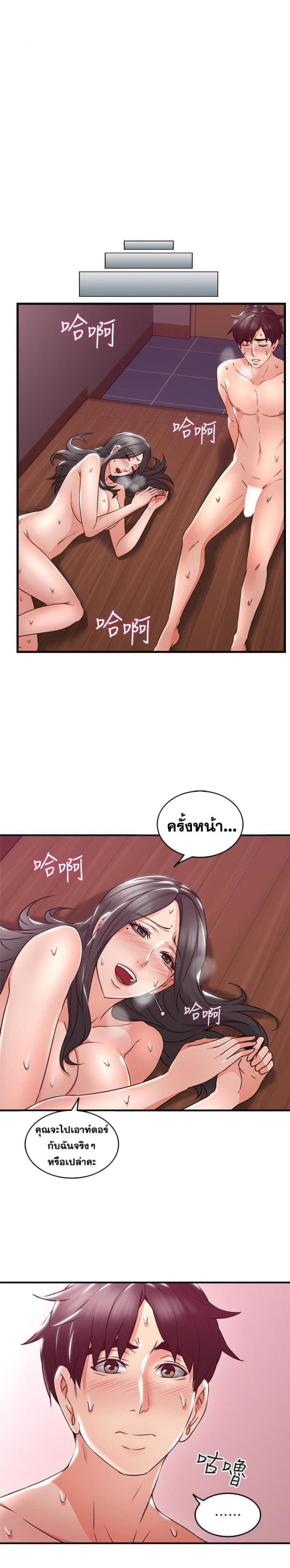 page-35