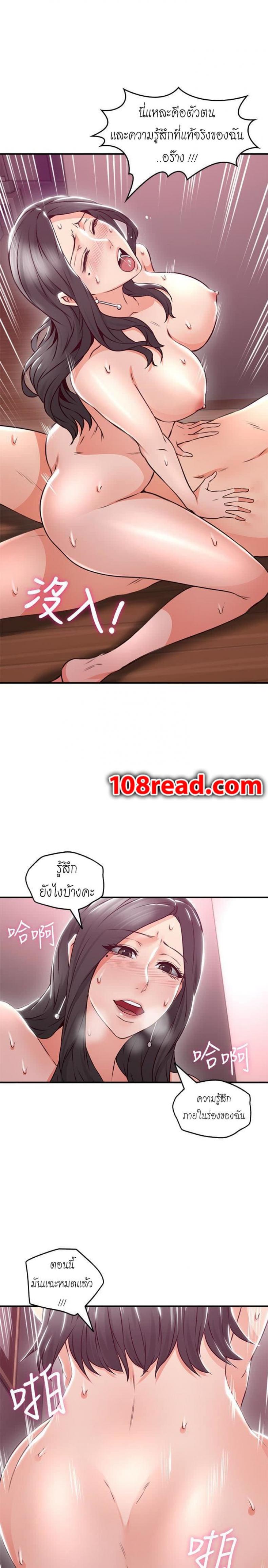 page-28
