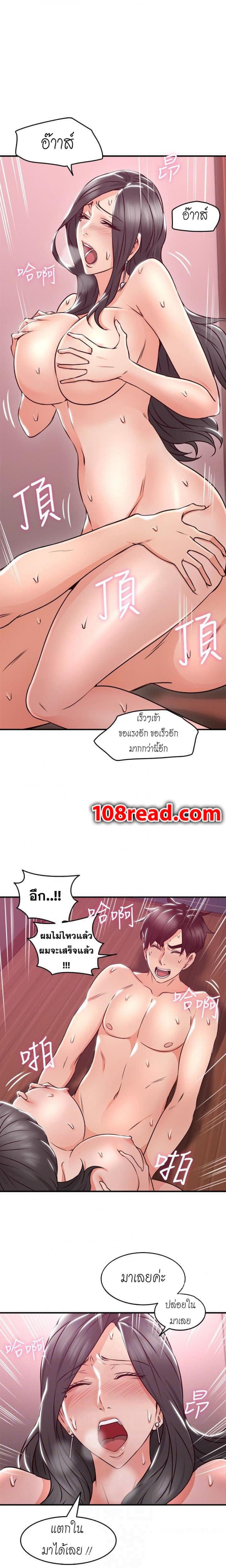 page-32
