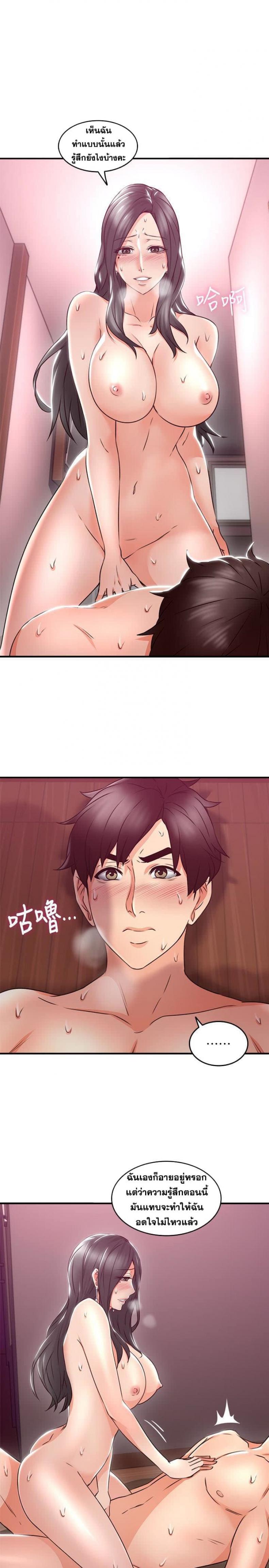 page-26