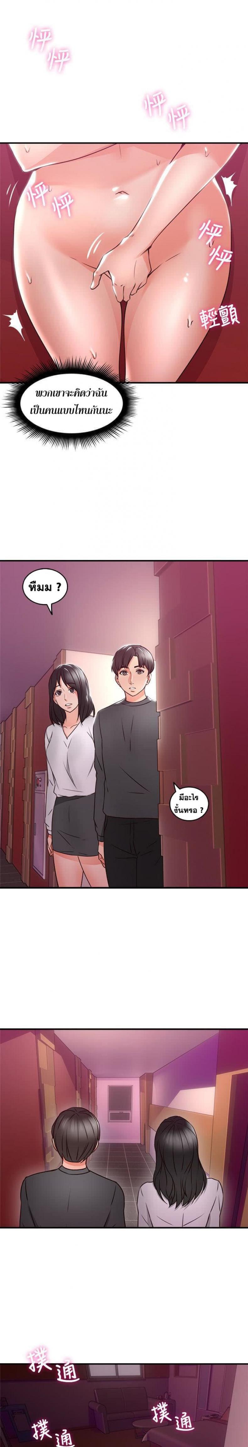 page-20