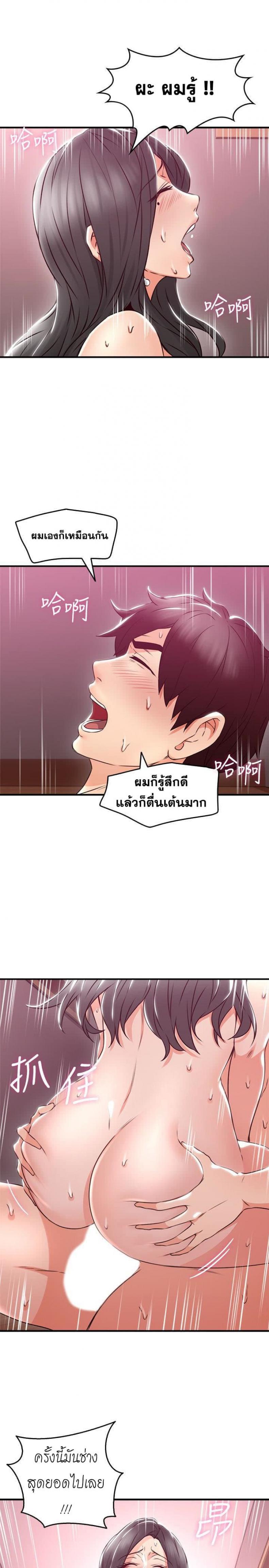 page-30