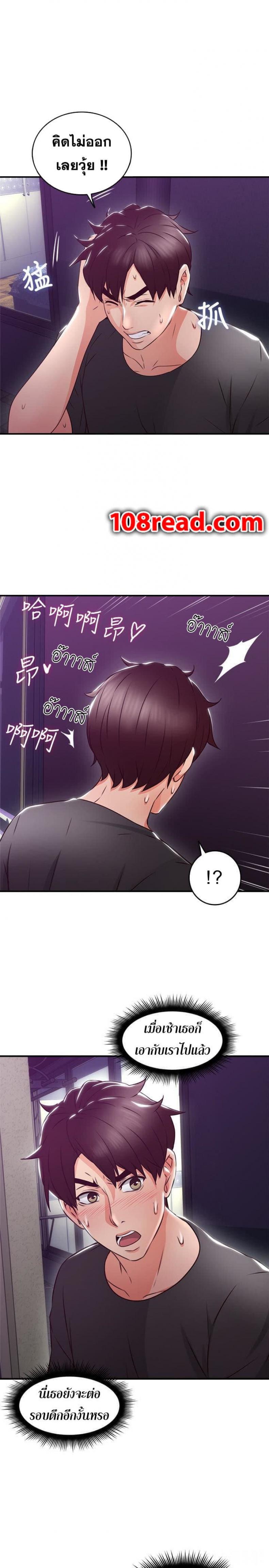 page-40