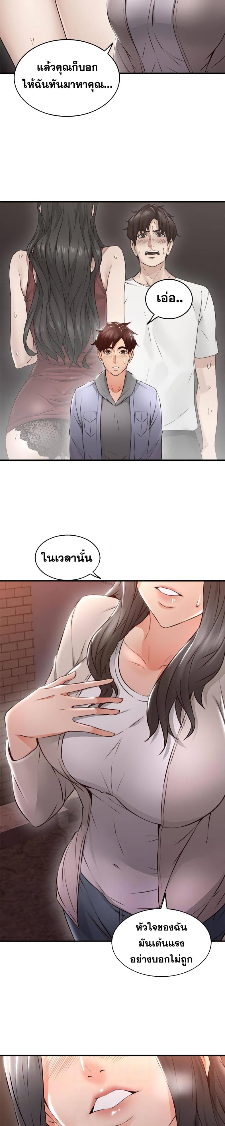 page-12