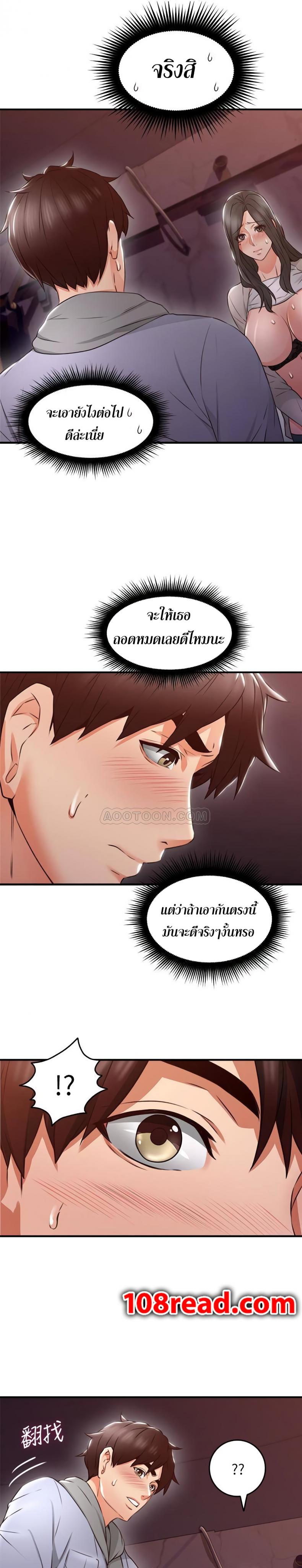 page-23