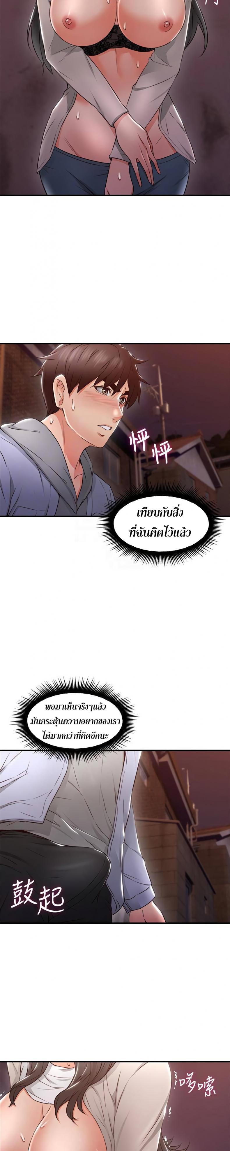 page-21