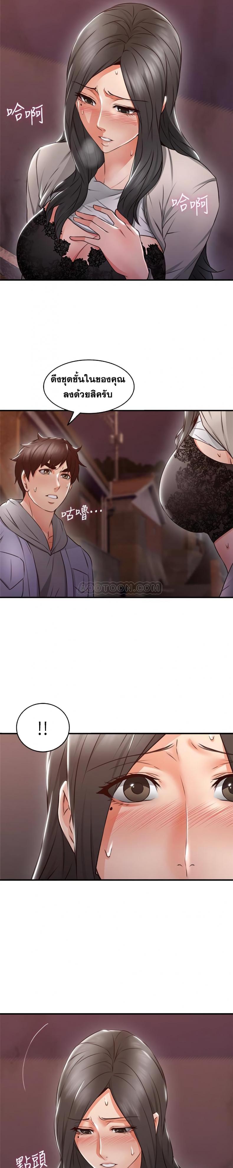 page-19