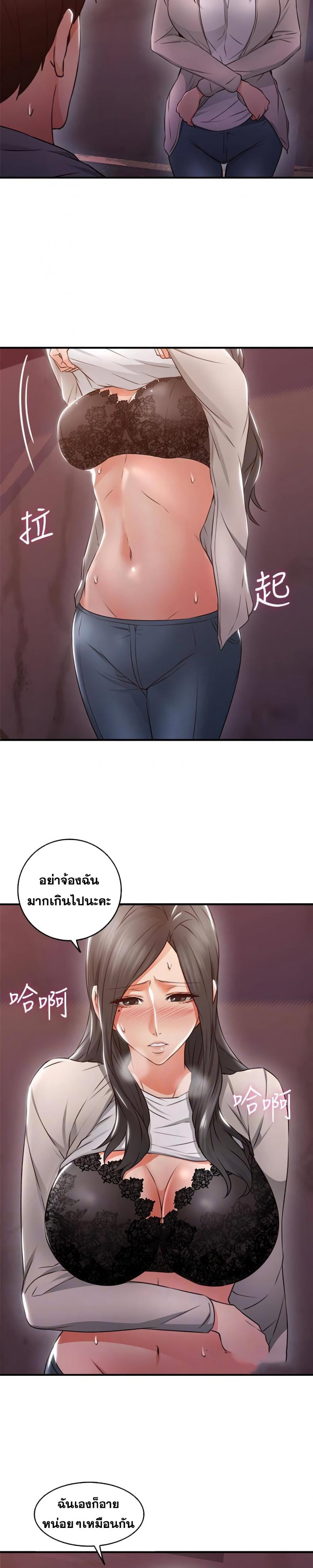 page-18