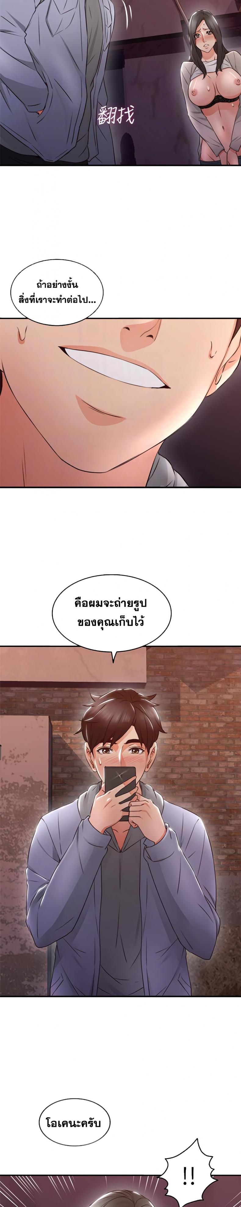 page-24