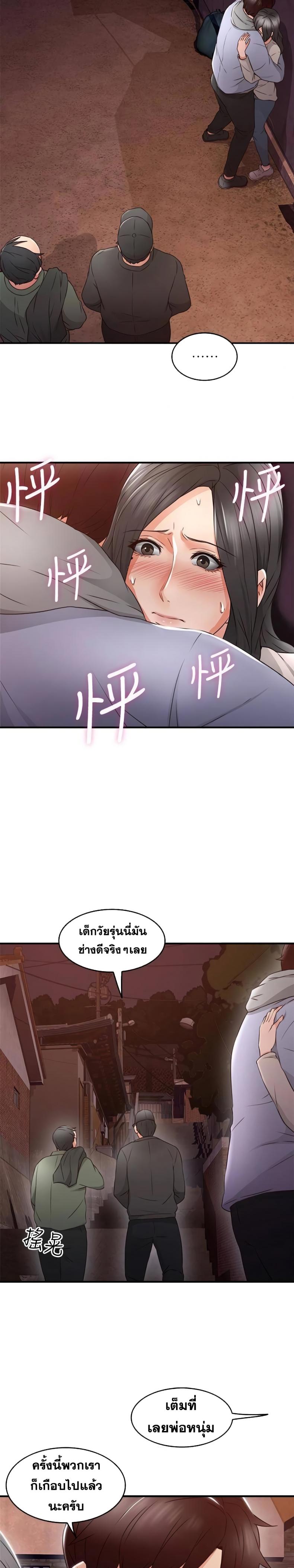 page-29