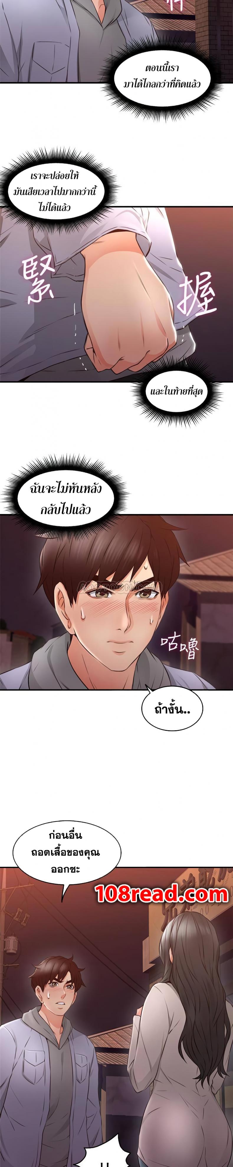 page-14