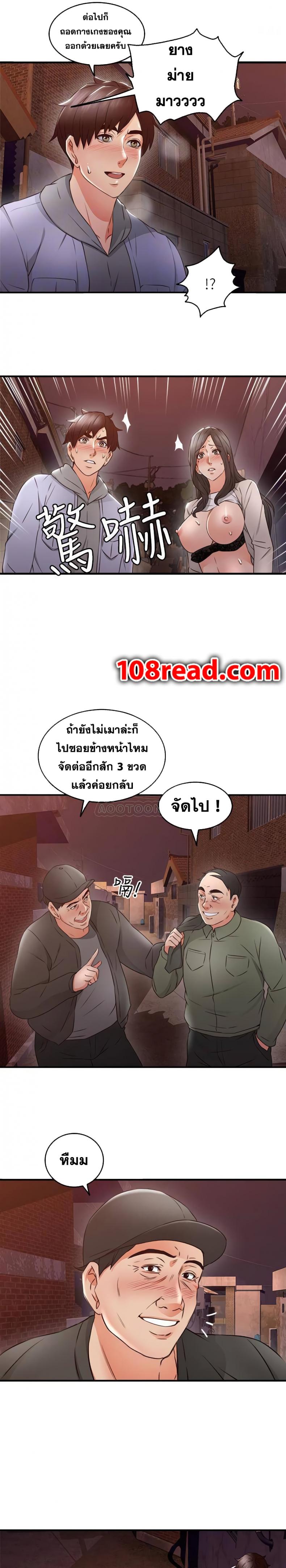 page-28