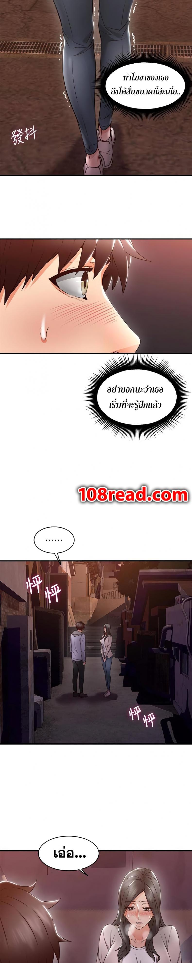 page-17