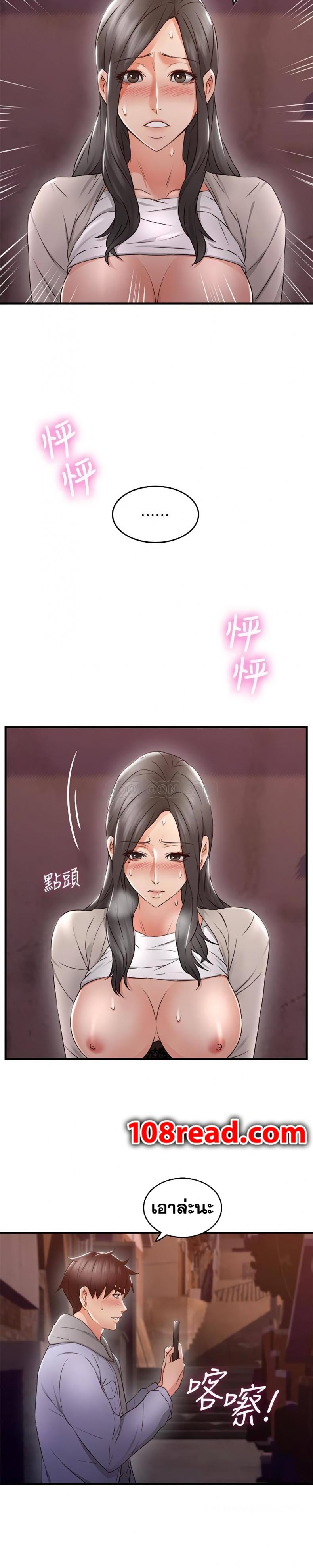 page-25