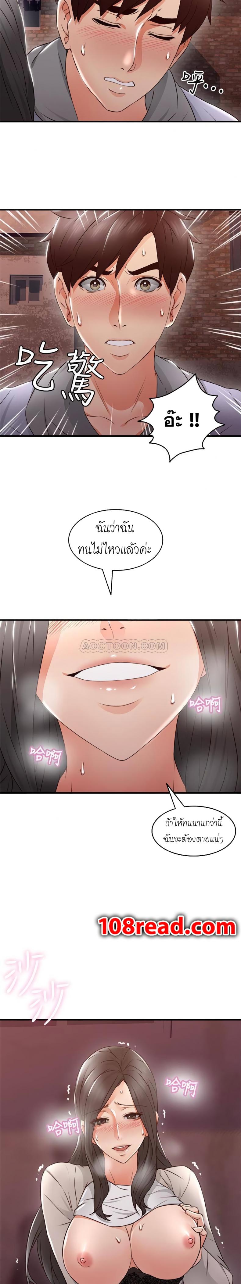page-30