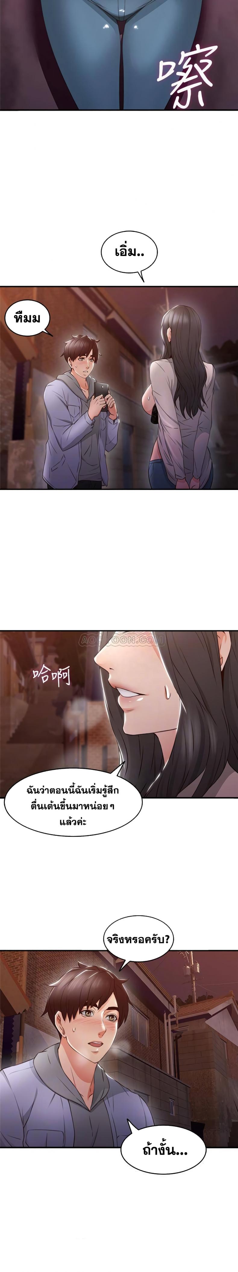 page-27