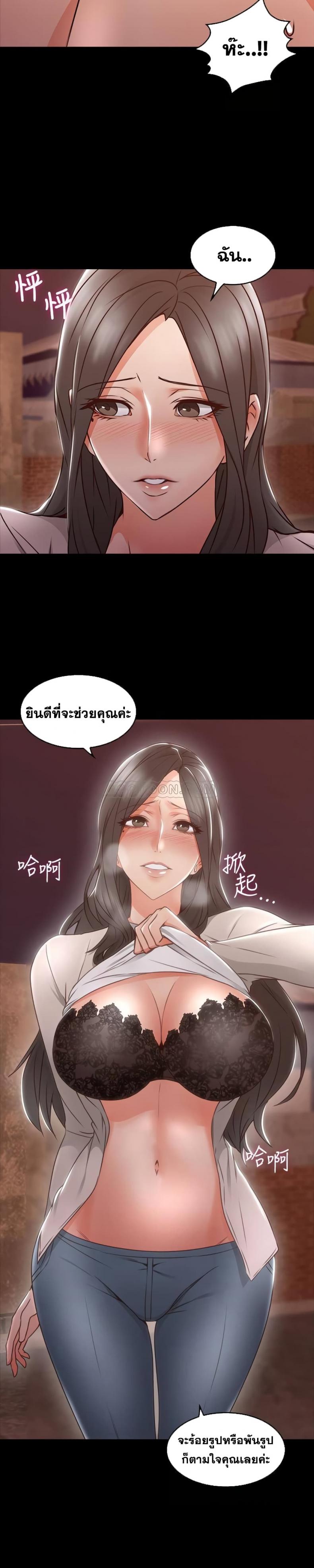 page-12