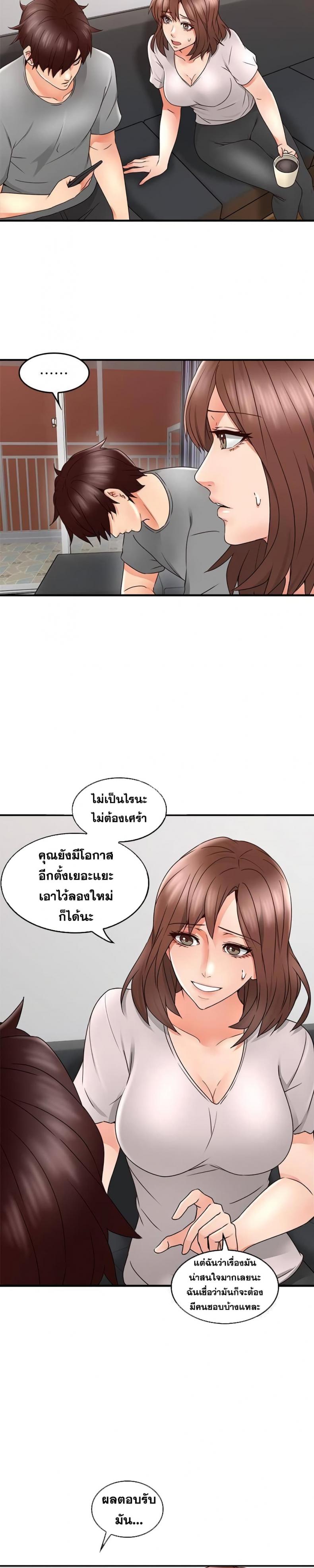 page-21