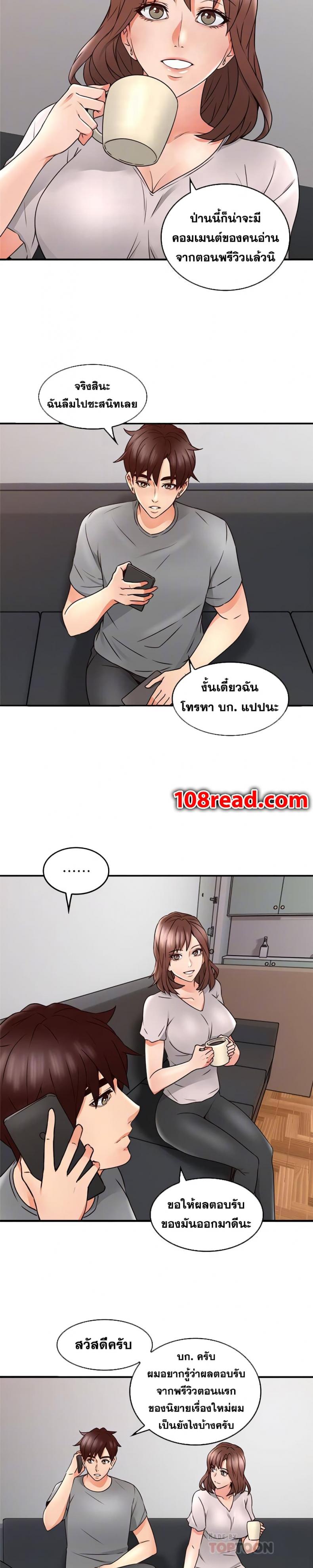 page-19