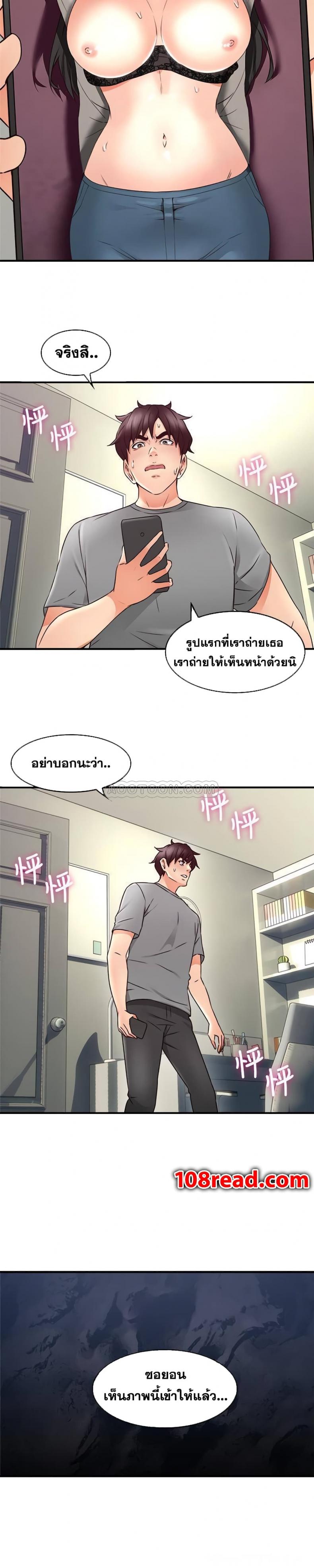 page-15