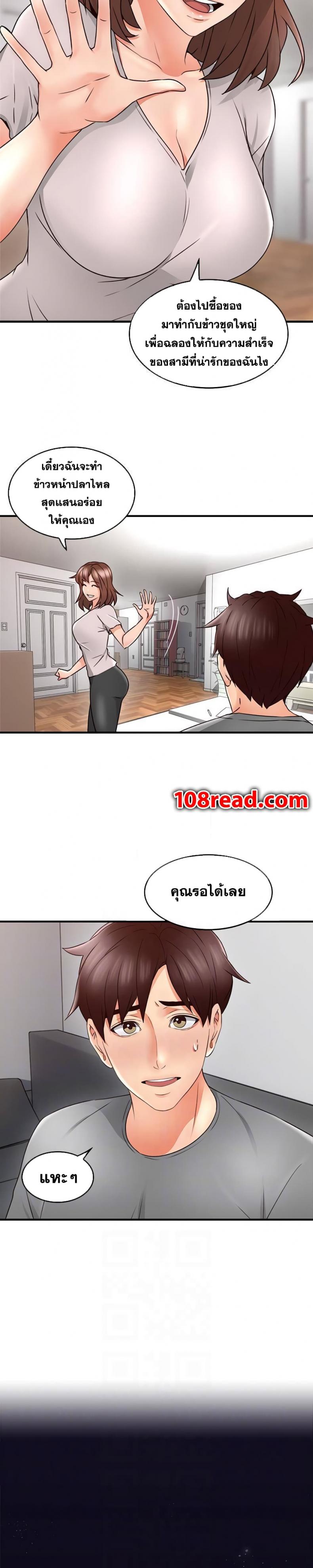page-24