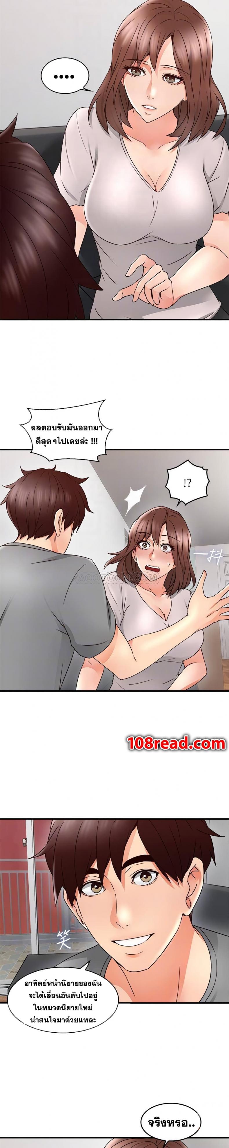 page-22