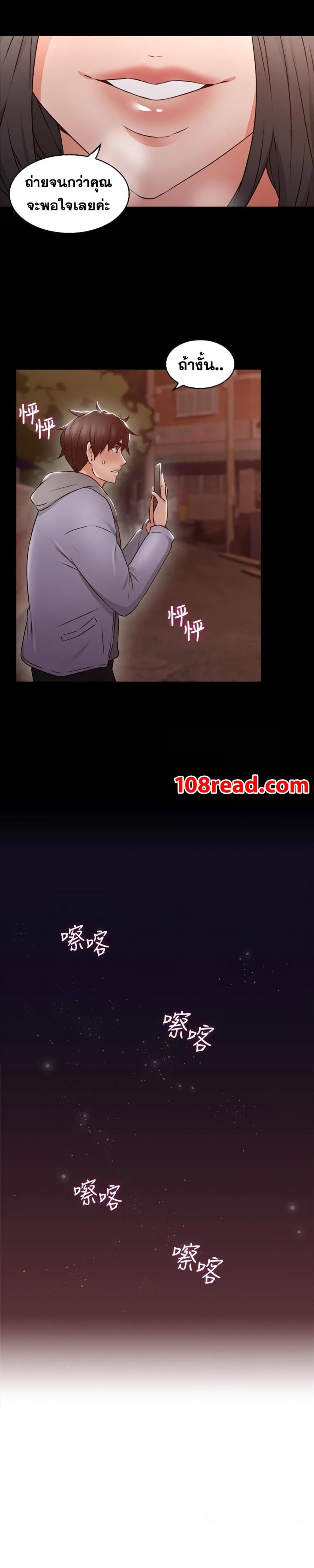 page-13