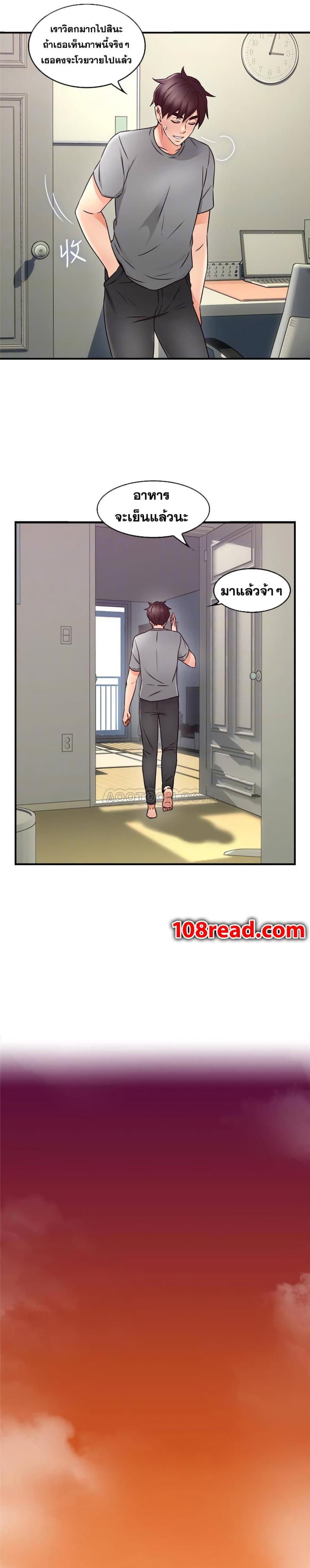 page-17