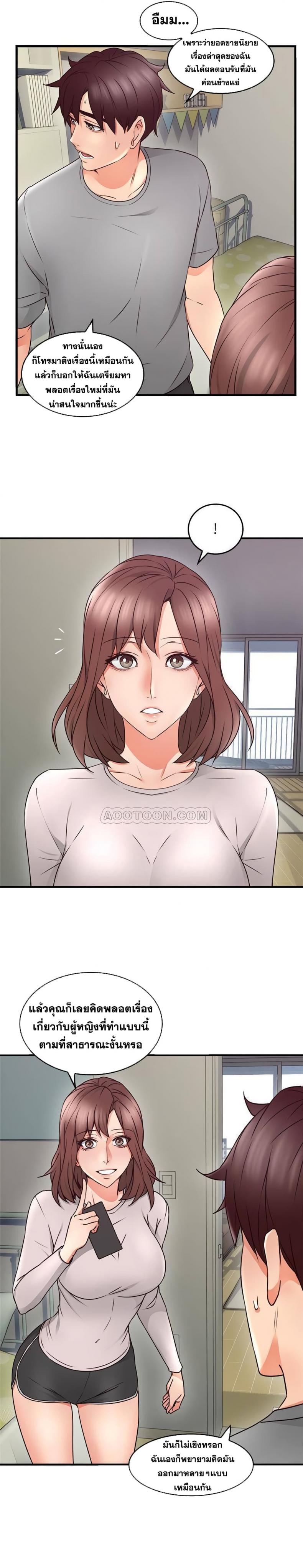 page-7