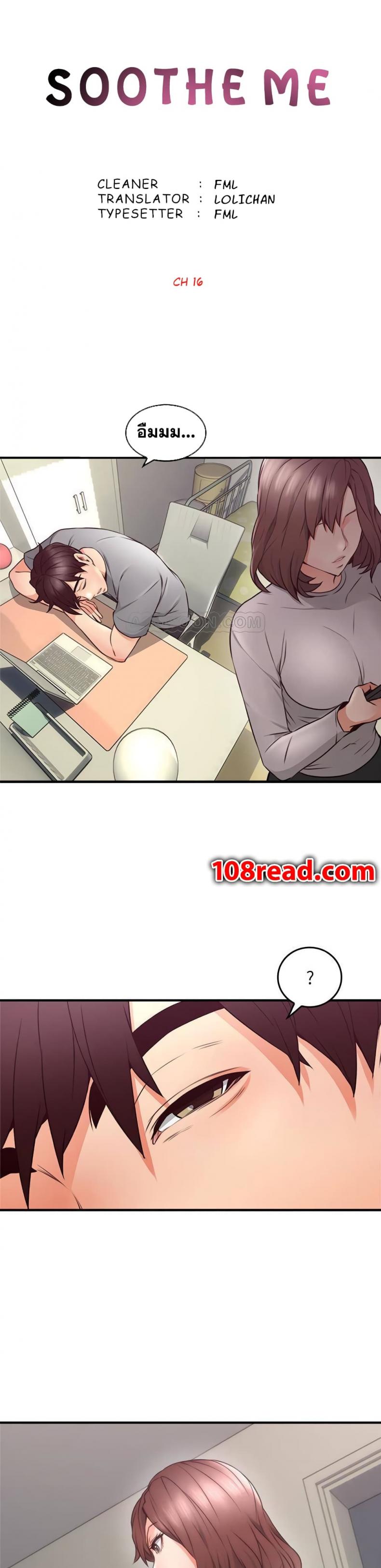 page-2