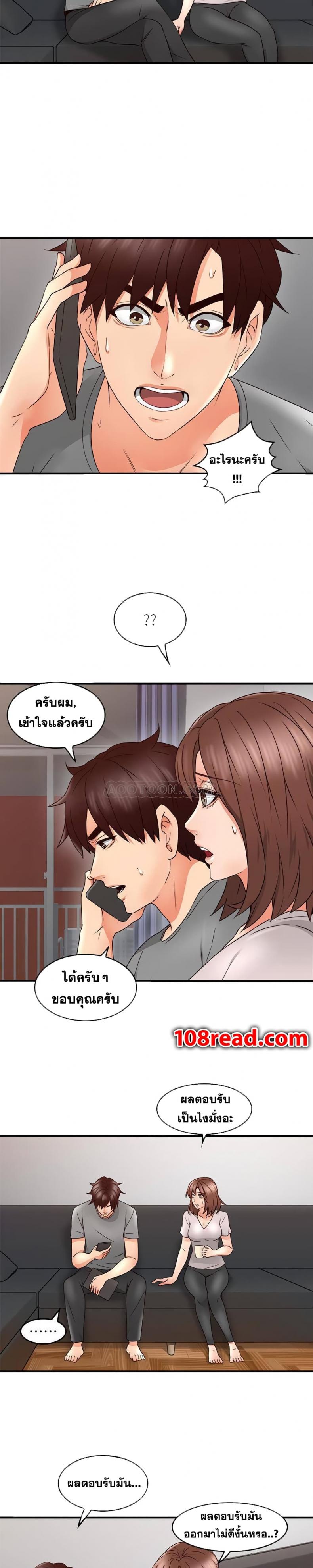 page-20