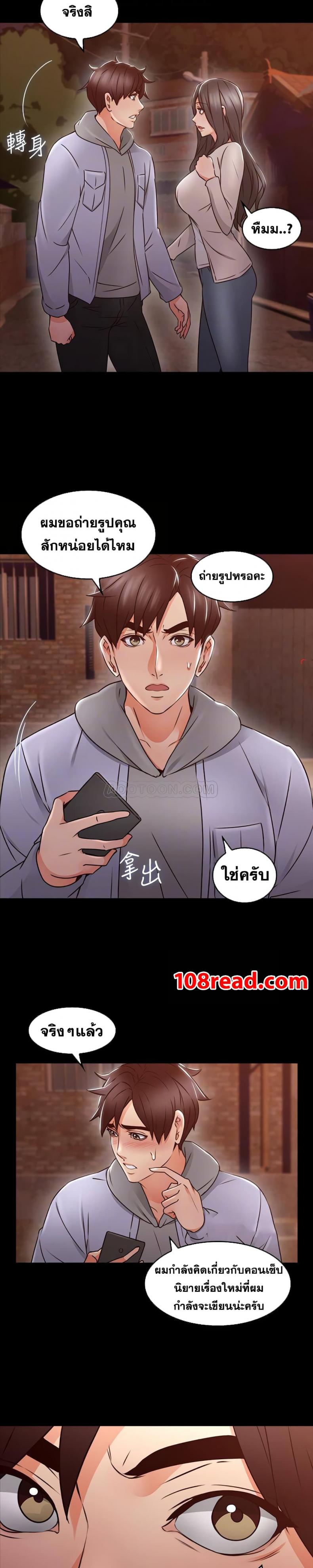 page-11