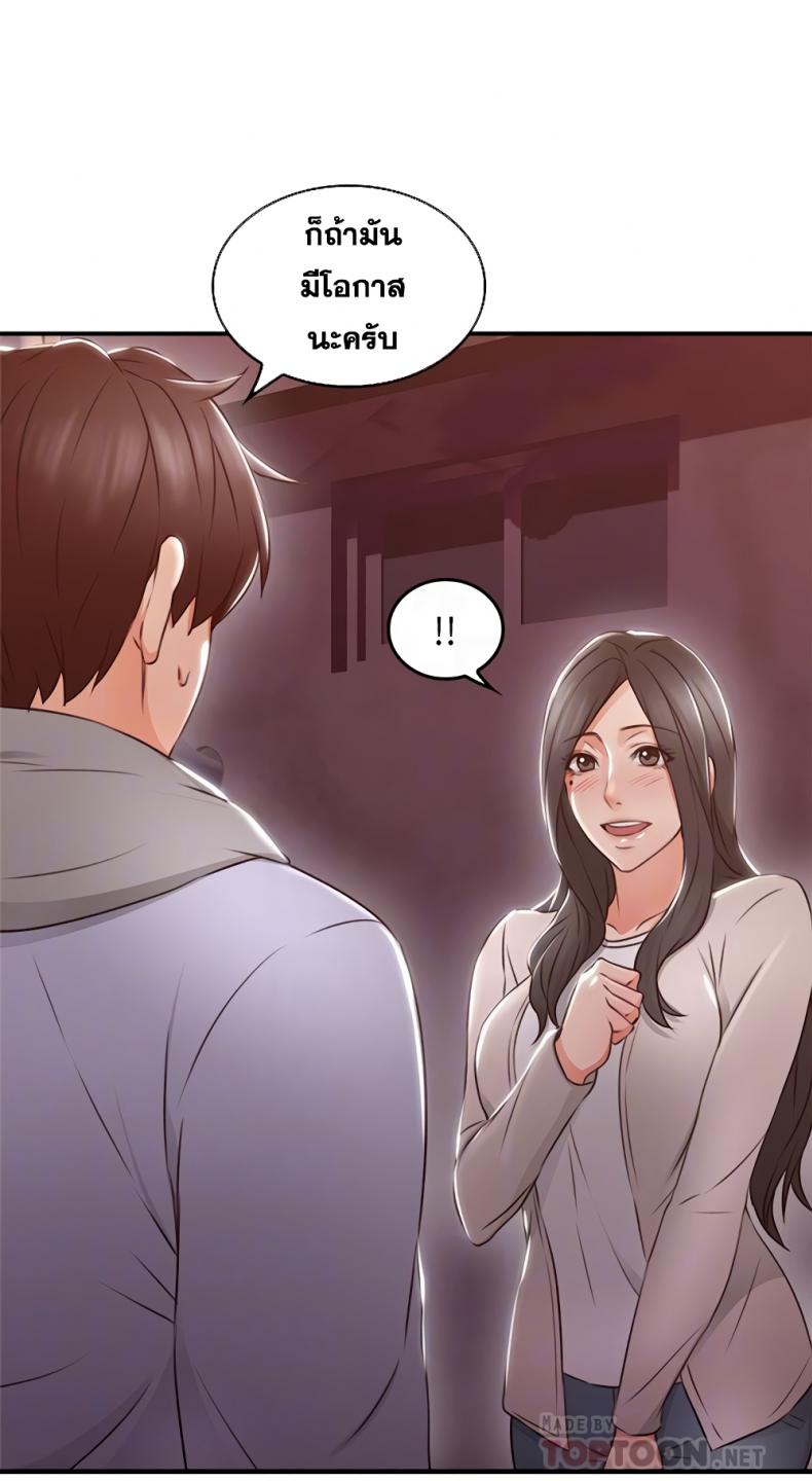 page-34
