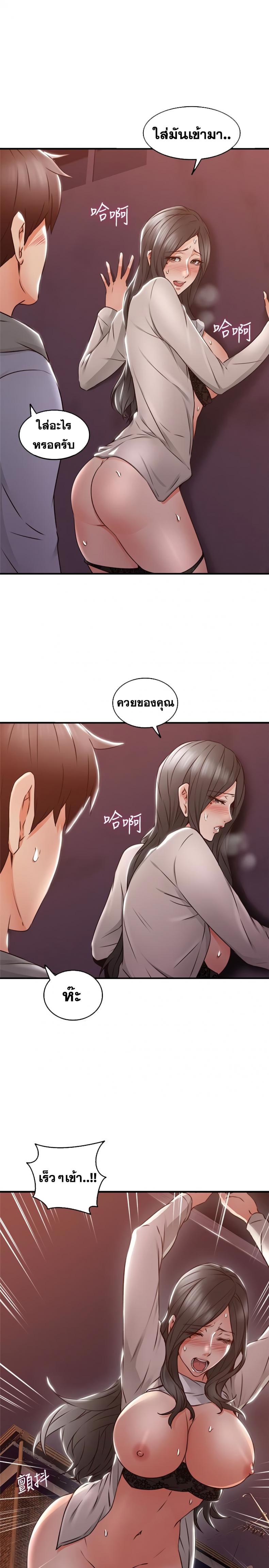 page-23