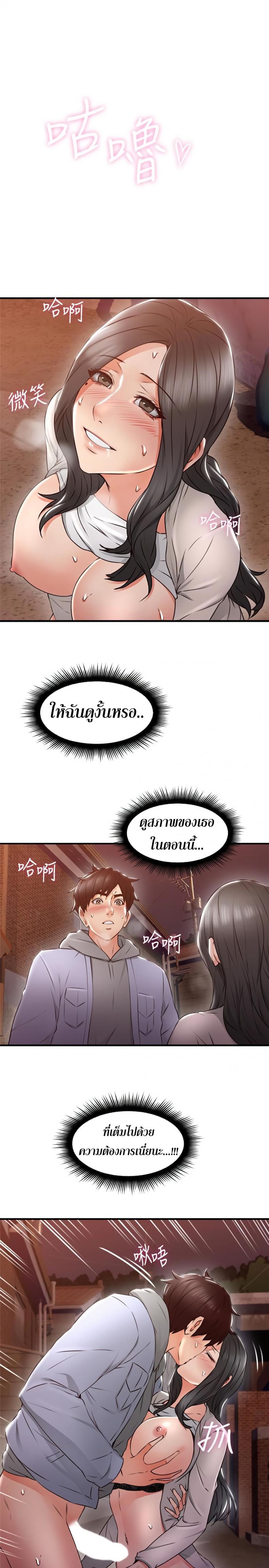 page-19