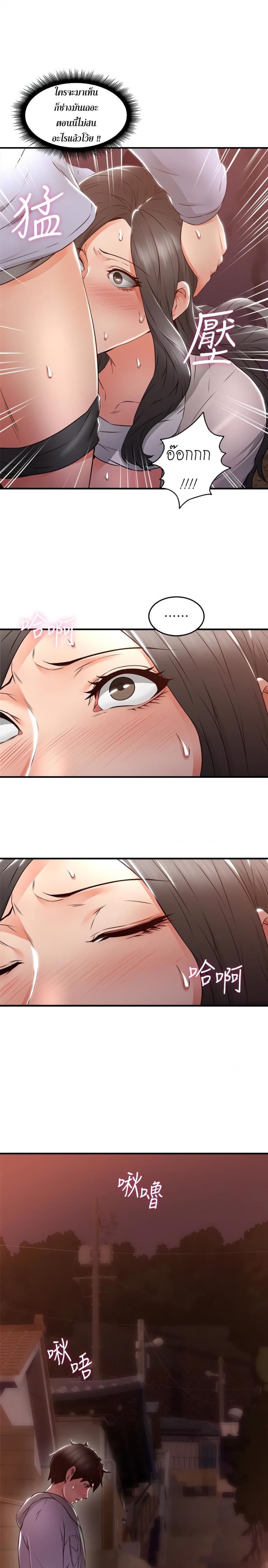 page-13