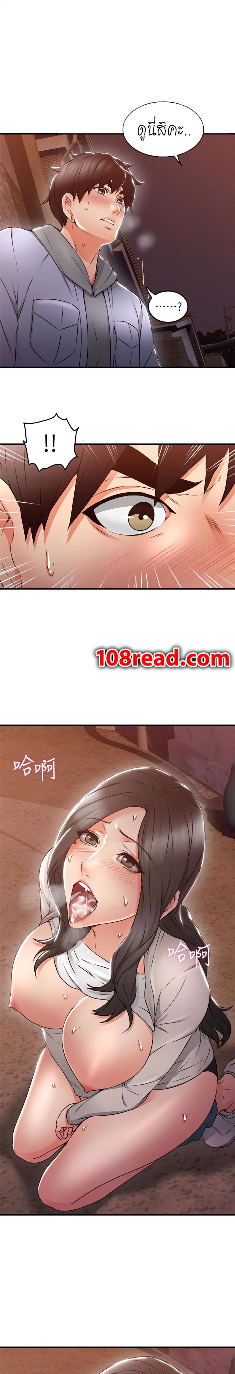 page-17