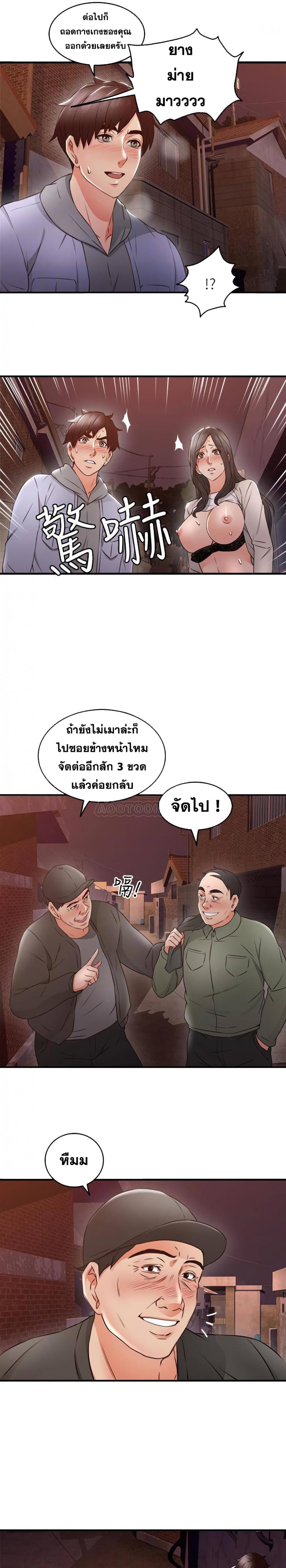 page-2