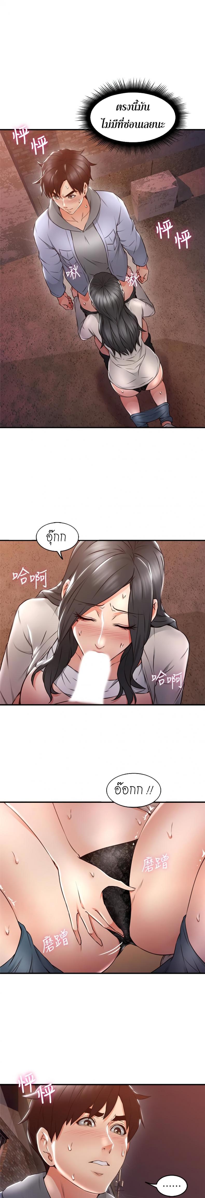 page-11