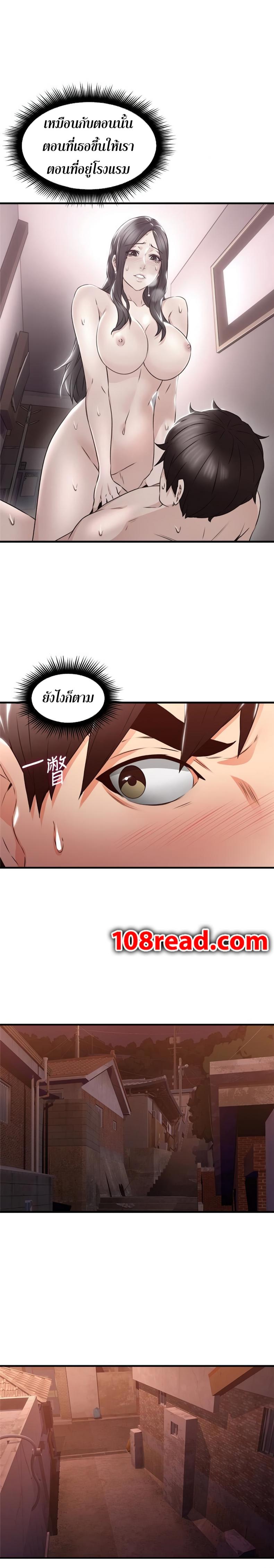 page-10