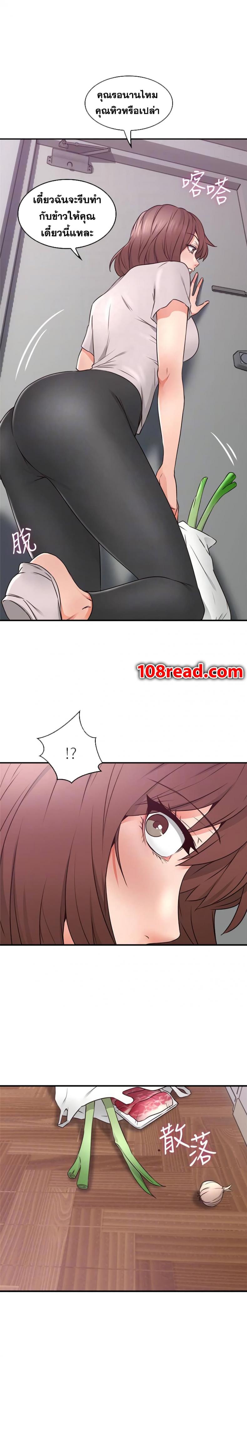 page-19
