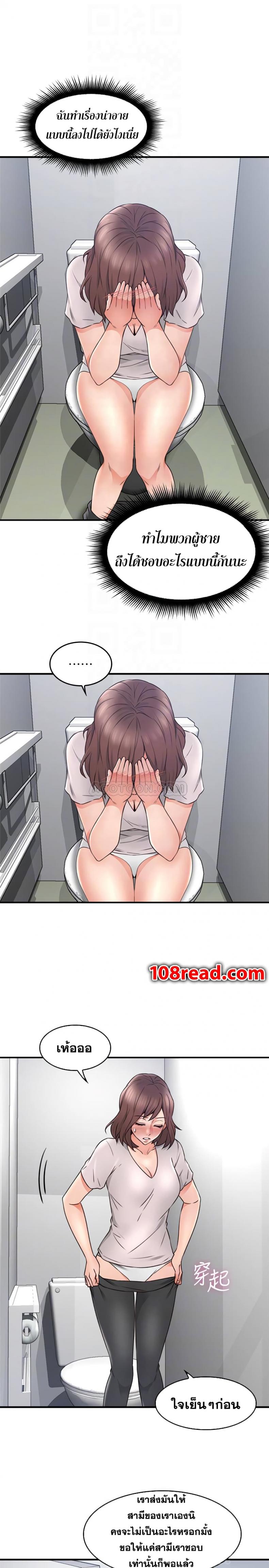 page-9