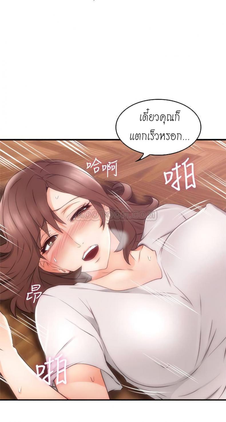page-36