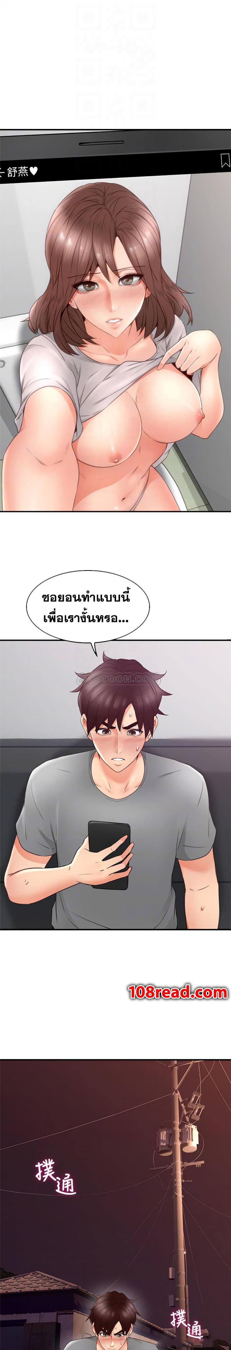 page-13
