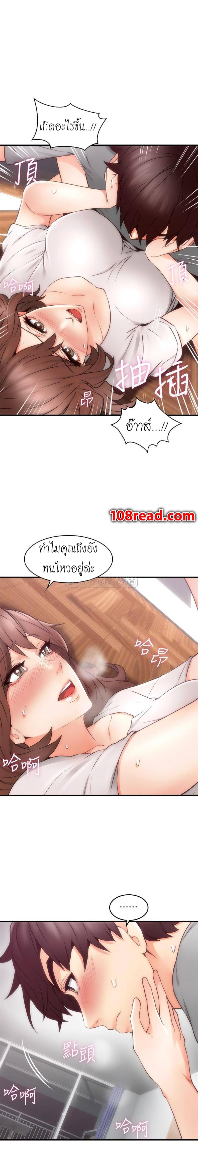 page-39