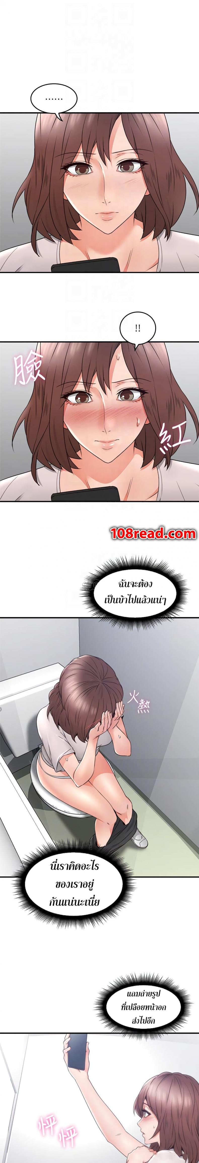 page-7