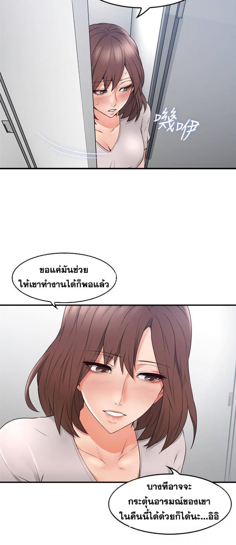 page-10