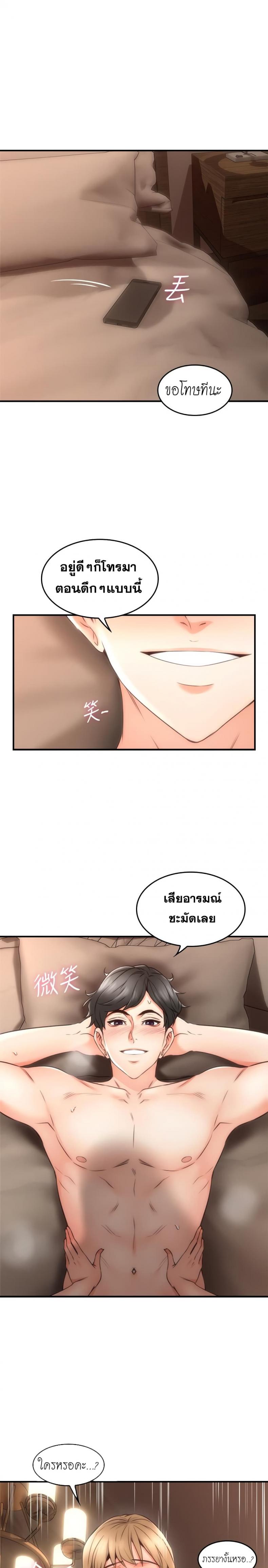 page-23